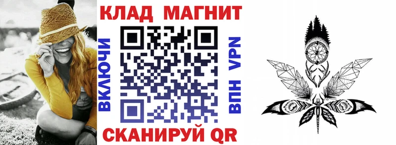 Кетамин Билибино