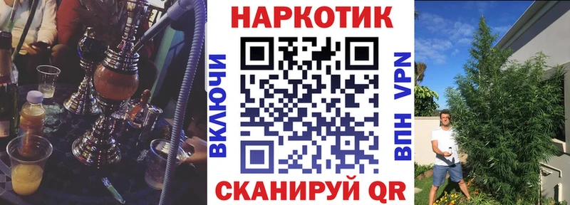 Хочу наркоту Билибино A-PVP ГАШ Псилоцибиновые грибы МЕТАДОН АМФЕТАМИН Кокаин
