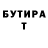ГЕРОИН хмурый Vitos Nazarenko
