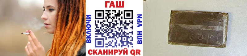 ГАШИШ VHQ  Билибино 