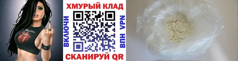 ссылка на мегу зеркало  где продают наркотики  Билибино  Героин афганец 