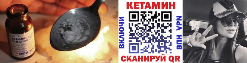 КЕТАМИН ketamine  сайты даркнета наркотические препараты  Билибино  как найти наркотики 