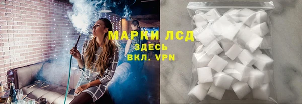 наркотики Балахна