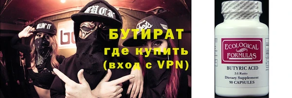 прущая мука Баксан