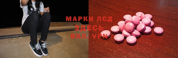 наркотики Балахна