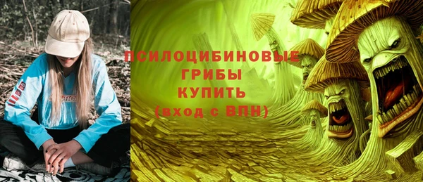 марихуана Саяногорск