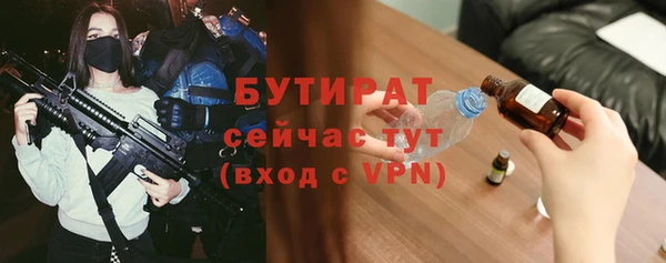прущая мука Баксан