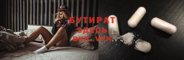 мет Балабаново