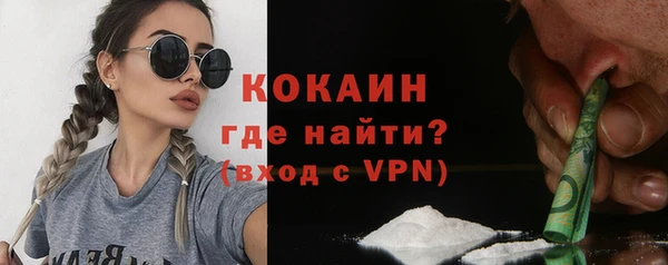 наркотики Балахна