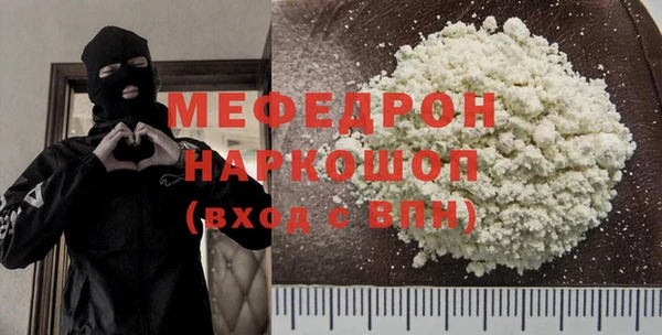 мет Балабаново