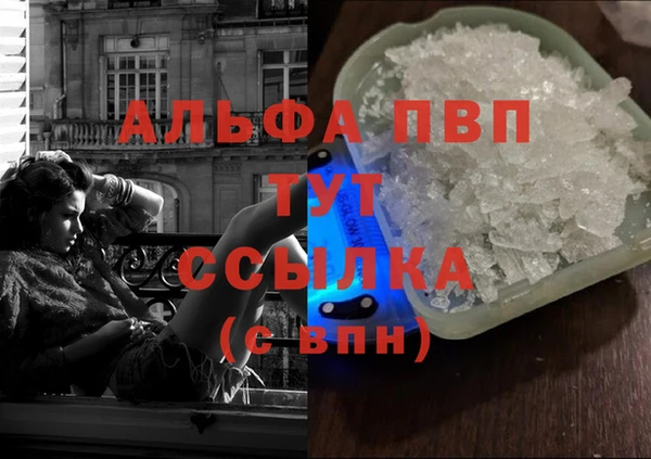 мет Балабаново