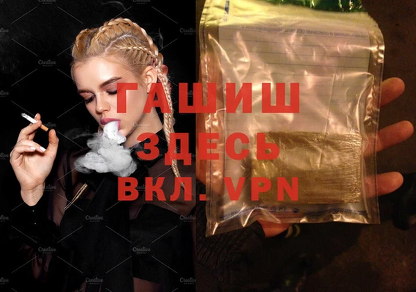 гашик Сатка