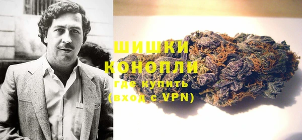 наркотики Балахна