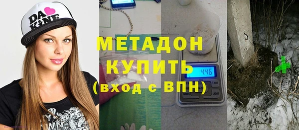 марихуана Саяногорск