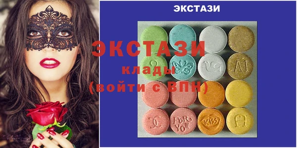 мет Балабаново