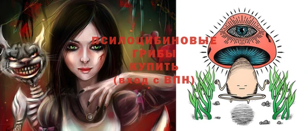 марихуана Саяногорск