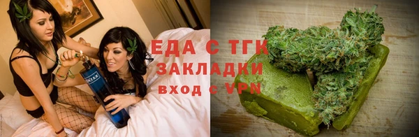 наркотики Балахна