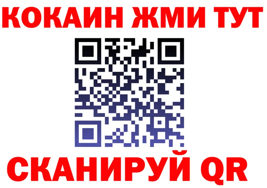 ТГК концентрат ТОР shop hydra Билибино