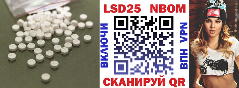 LSD-25 экстази ecstasy  Билибино 