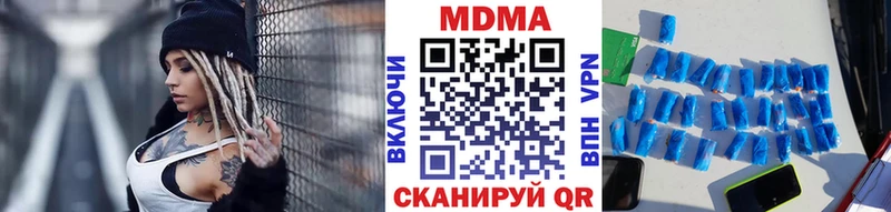 МДМА VHQ  Билибино 