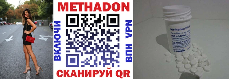 hydra зеркало  Билибино  МЕТАДОН VHQ 