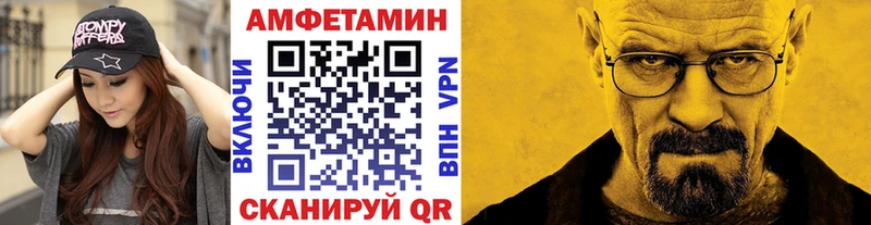 ОМГ ОМГ маркетплейс  Билибино  МЕТАМФЕТАМИН Methamphetamine  наркошоп 