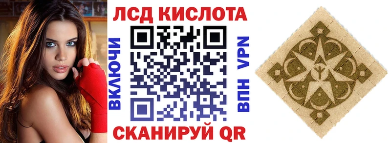 даркнет сайт Билибино Марки NBOMe 1,5мг