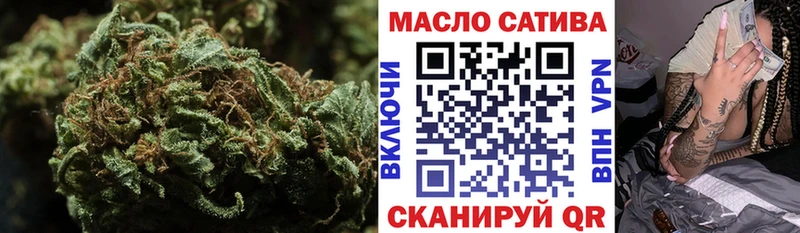 наркошоп  Билибино  ТГК концентрат 